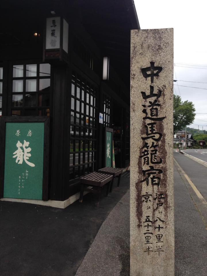 Отель Hakuba Vivaldi Экстерьер фото